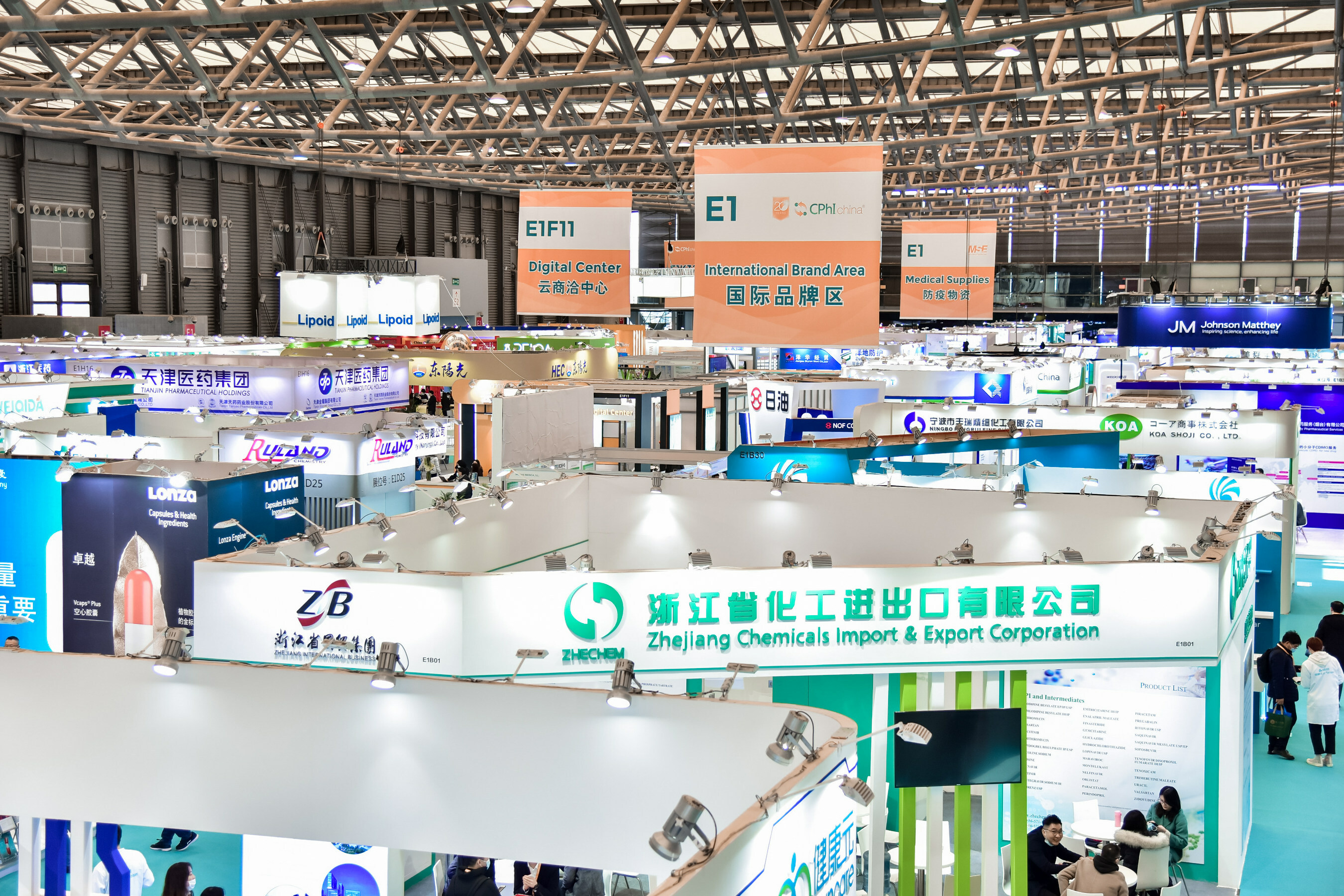 中央人民廣播電臺展覽中心